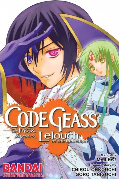 Code Geass. Lelouch of the rebellion. Vol. 3  Cover Image