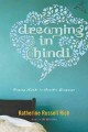 Go to record Dreaming in Hindi : coming awake in another language