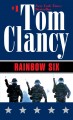 Go to record Rainbow six