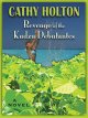Go to record Revenge of the kudzu debutantes